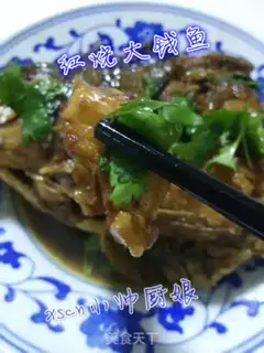 Make Red-hot fish step 6