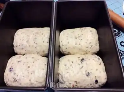 Make Cranberry seed bread step 14