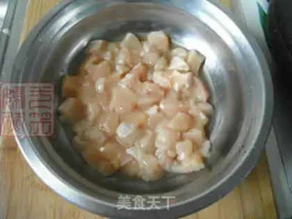 Make Miyagi chicken step 0