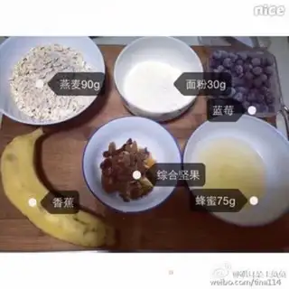 Make Blueberry oatmeal energy bar step 0