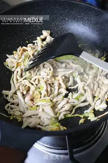 Make Fish fragrance step 4
