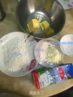 Make Cherry cookies step 0
