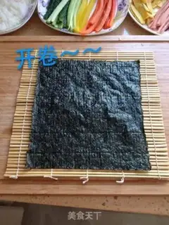 Make Japanese sushi step 1