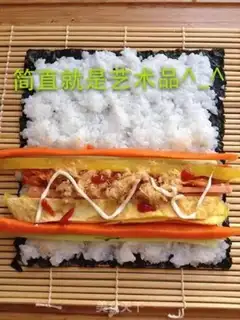Make Japanese sushi step 2