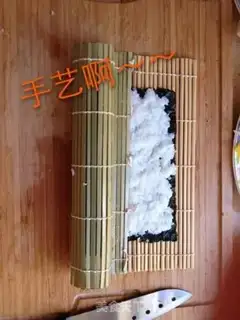 Make Japanese sushi step 3