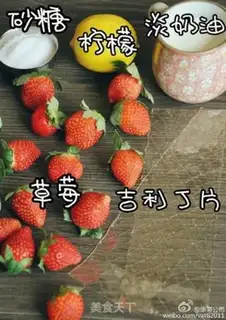 Make Strawberry Moose step 0