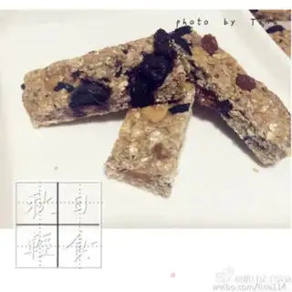 Make Blueberry oatmeal energy bar step 7