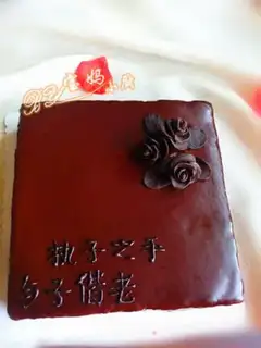 Make Chocolate noodle cake step 11