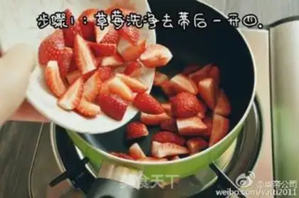 Make Strawberry Moose step 1
