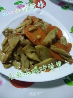 Make The apricot mushrooms are fried carrots step 3