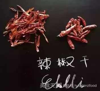 Make Dried beef silk step 4