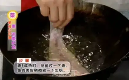 Make Tea saloon step 3