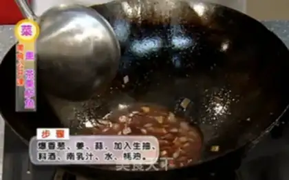 Make Tea saloon step 4
