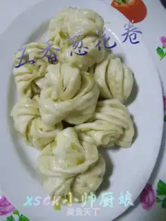 Make Five onion rolls step 3