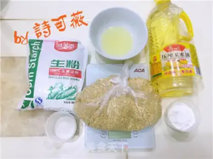 Make Sesame pretzels step 0