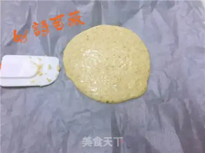 Make Sesame pretzels step 5