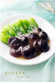 Make Juicy mushrooms step 7