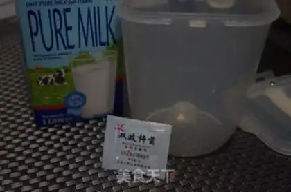 Make Homemade yogurt step 0