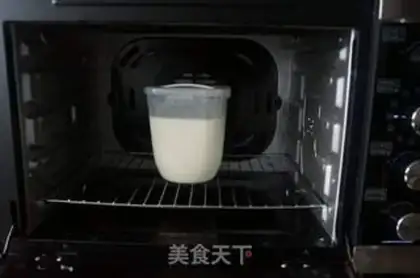 Make Homemade yogurt step 2