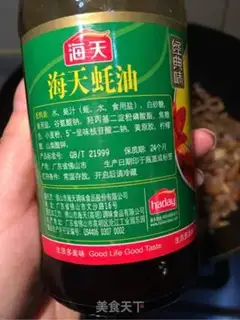 Make Spicy chicken step 9