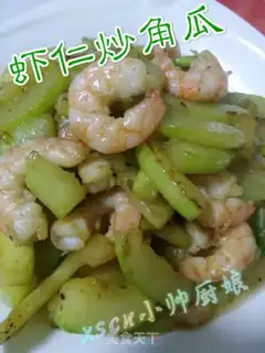Make Shrimp scabs step 3