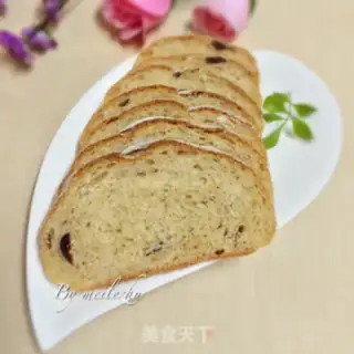 Make Whole wheat bread step 14