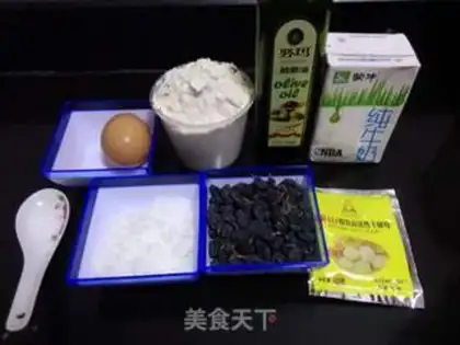 Make Black gallon raisins step 0