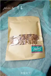 Make Amber walnuts step 0