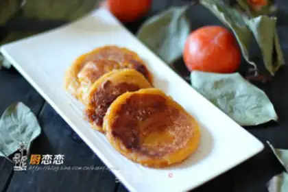 Make Gold tomatoes step 5