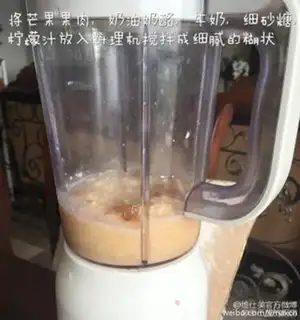 Make Mango frozen cheese cup step 1