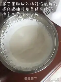 Make Mango frozen cheese cup step 3