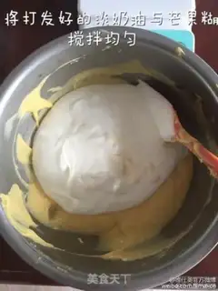 Make Mango frozen cheese cup step 4