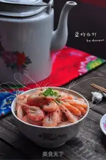 Make Salted shrimp step 8