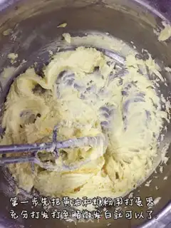 Make Original cookies step 0