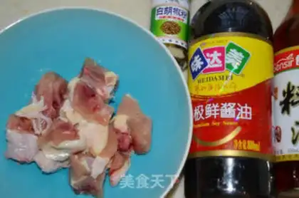Make Potato chicken step 1