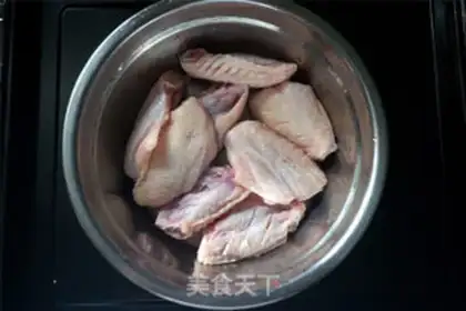 Make Curry chicken wings step 0