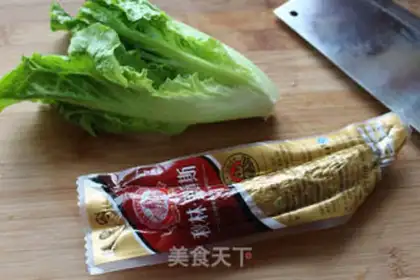 Make Fried sausage step 0