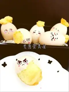 Make Chicken cake step 19