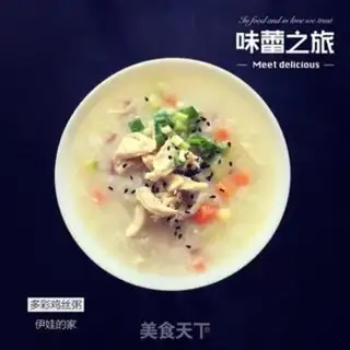 Make Korean chicken porridge step 8