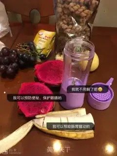 Make Vegetable fibre juice step 0