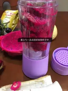 Make Vegetable fibre juice step 1