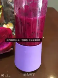Make Vegetable fibre juice step 2