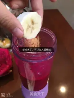 Make Vegetable fibre juice step 3