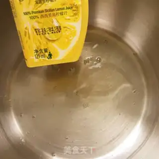 Make Jelly muffins step 1