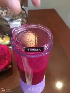 Make Vegetable fibre juice step 4