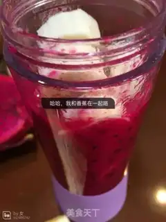 Make Vegetable fibre juice step 5