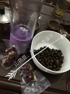Make Porridge of walnut dates step 1