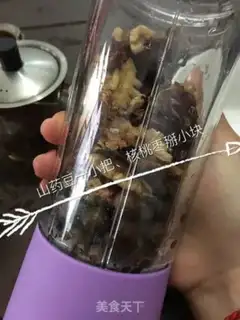 Make Porridge of walnut dates step 2
