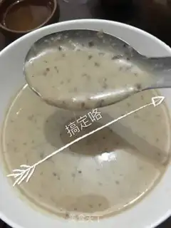 Make Porridge of walnut dates step 5