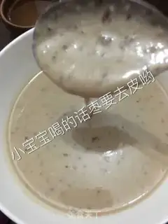 Make Porridge of walnut dates step 6